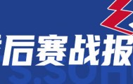 SGA轰34+8约基奇6犯毕业 雷霆狂胜掘金总分1-1