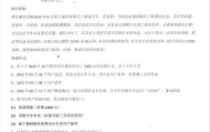 奥迪4S店内揭车衣时遭“连环车损”，双方因赔偿分歧陷僵局
