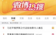 降幅超千元，iPhone“打骨折”了？