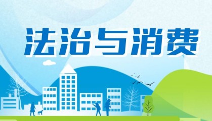 炒虚拟币一夜暴富？小心落入传销陷阱！