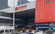被指“蹭胖东来流量”后，胖都来被禁止发布作品！账号内容已清空