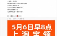淘宝闪购用1亿杯奶茶让京东和美团都沉默了丨南方产业观