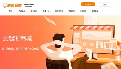 如何制作小程序自己开发