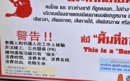 打击缅甸电诈之后