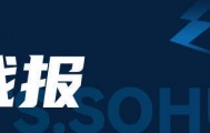 最后时刻连丢两球！中超-图多列点杀 英博2-2遭三镇绝平