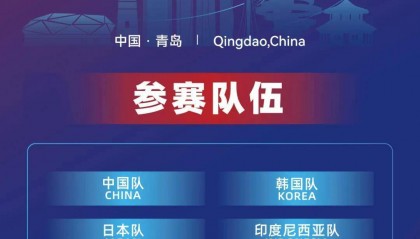 中国队头号种子！2025亚洲羽毛球混合团体锦标赛种子排位确定