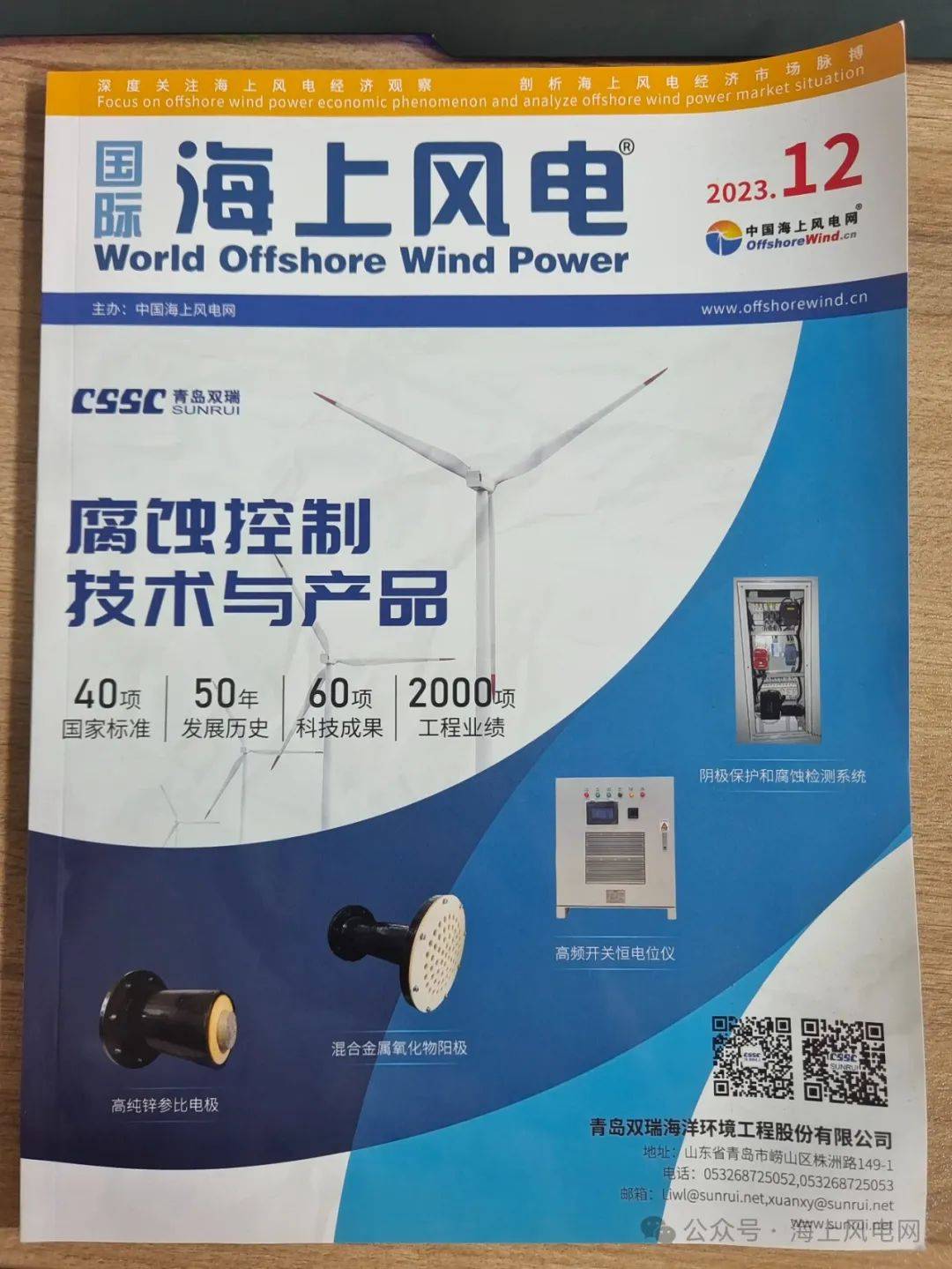免费领福利