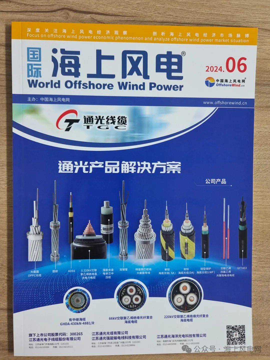 免费领福利