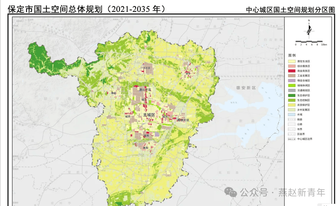 保定中心城区规划“一主、两辅、四组团、多节点”