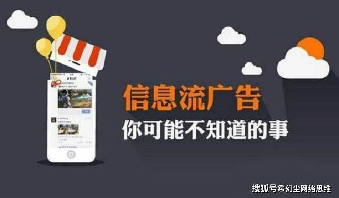 幻尘网络思维：网赚路上掉进的那些坑