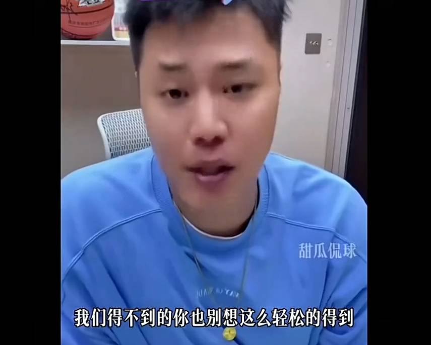 贺天举:广厦球迷别高兴太早 我们得不到你们也别想得到